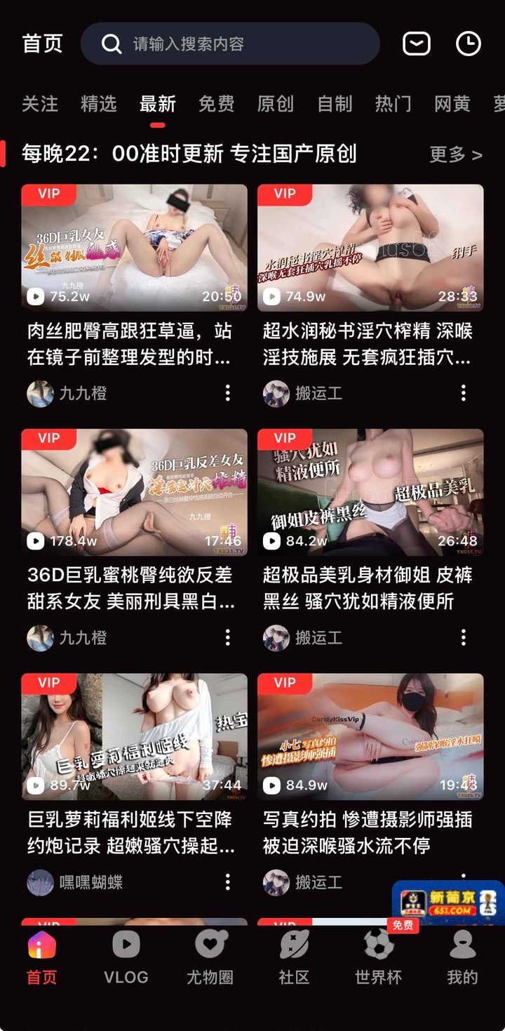 糖心vlog无水印原片观赏：安全安装与版本核对